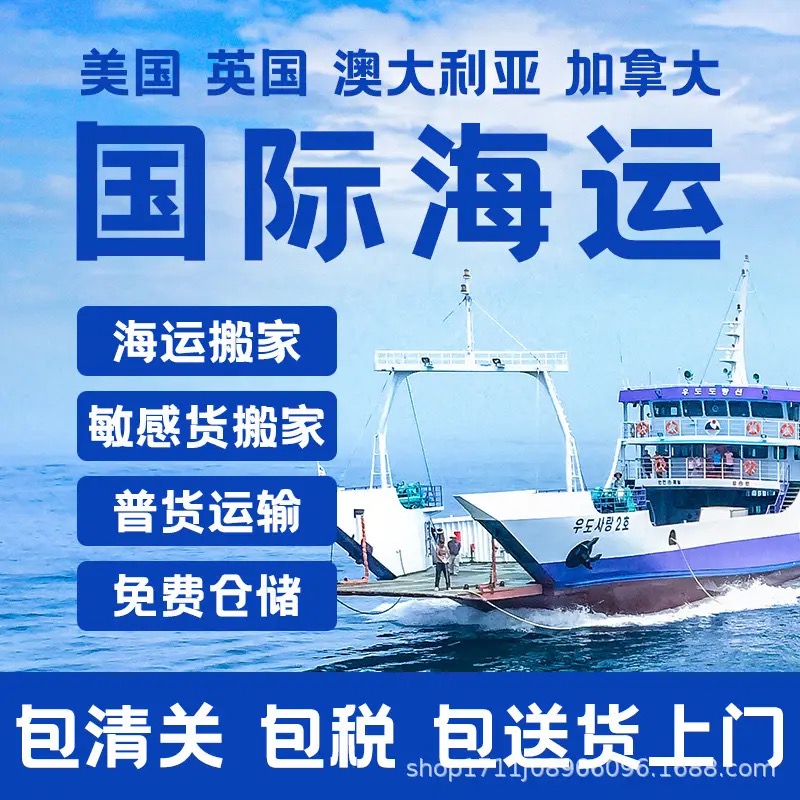 上海嘉定区海运物流,上海嘉定区海运物流,上海嘉定区国际物流